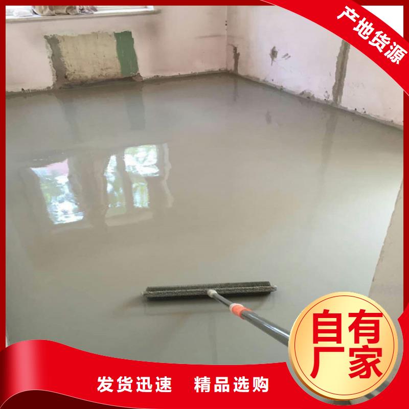 水泥自流平,【环氧彩砂地坪漆】为品质而生产