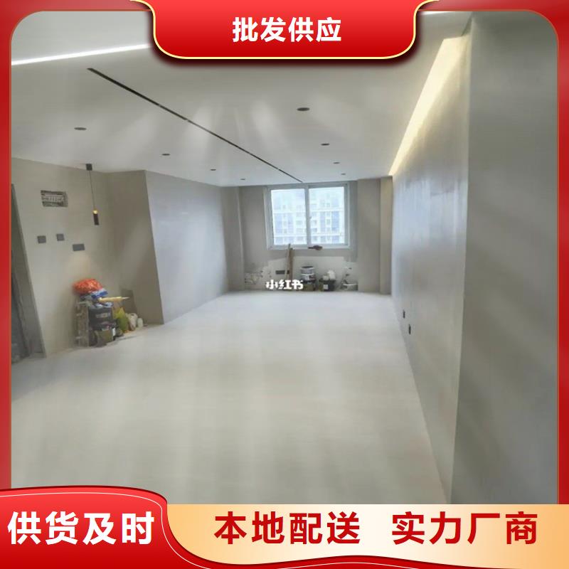 【水泥自流平耐磨地坪一站式采购方便省心】