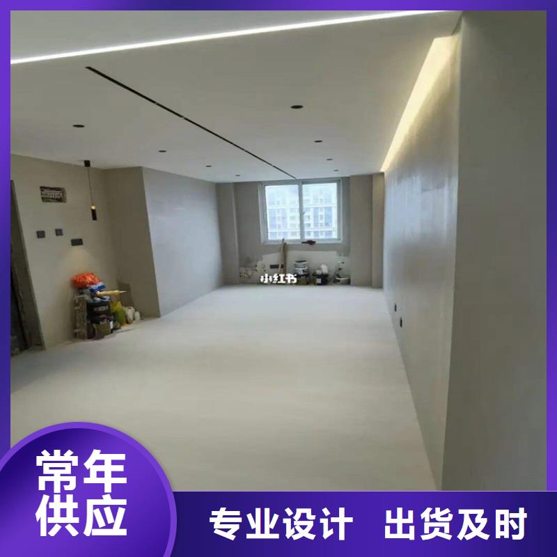水泥自流平-防水地坪漆行业优选