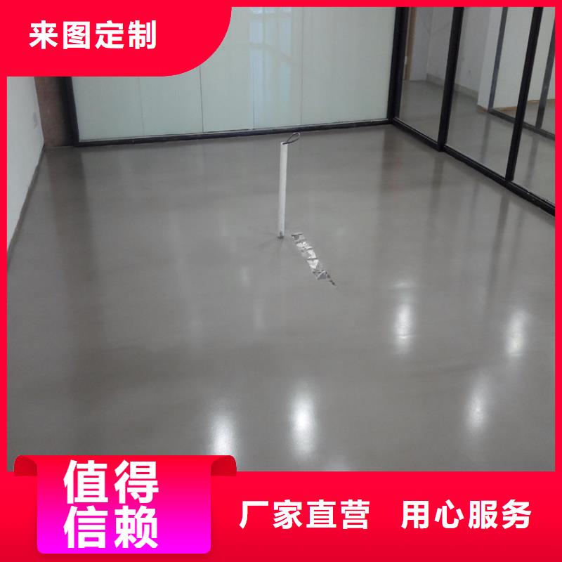 水泥自流平,【环氧彩砂地坪漆】为品质而生产