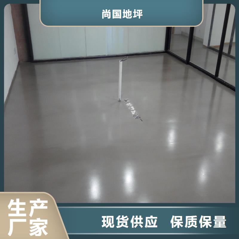 水泥自流平,【环氧彩砂地坪漆】为品质而生产