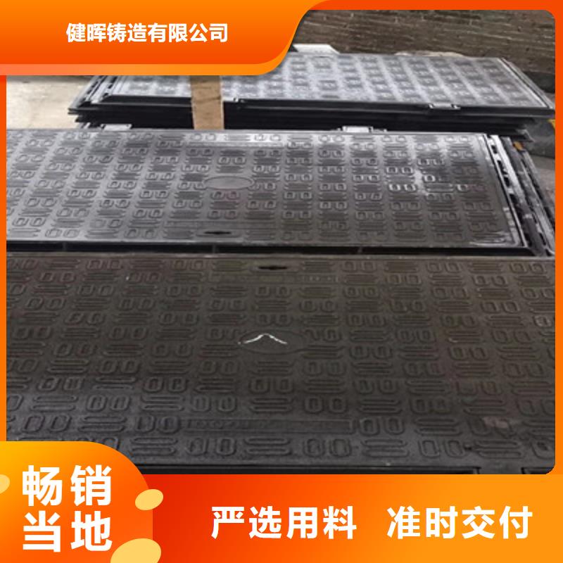 球墨铸铁-球墨铸铁水沟盖板诚信经营现货现发