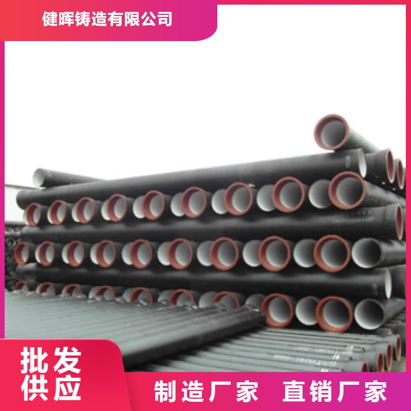 球墨铸铁球墨铸铁管多年厂家可靠