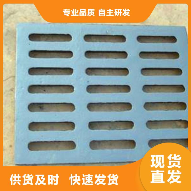 球墨铸铁-球墨铸铁水沟盖板诚信经营现货现发