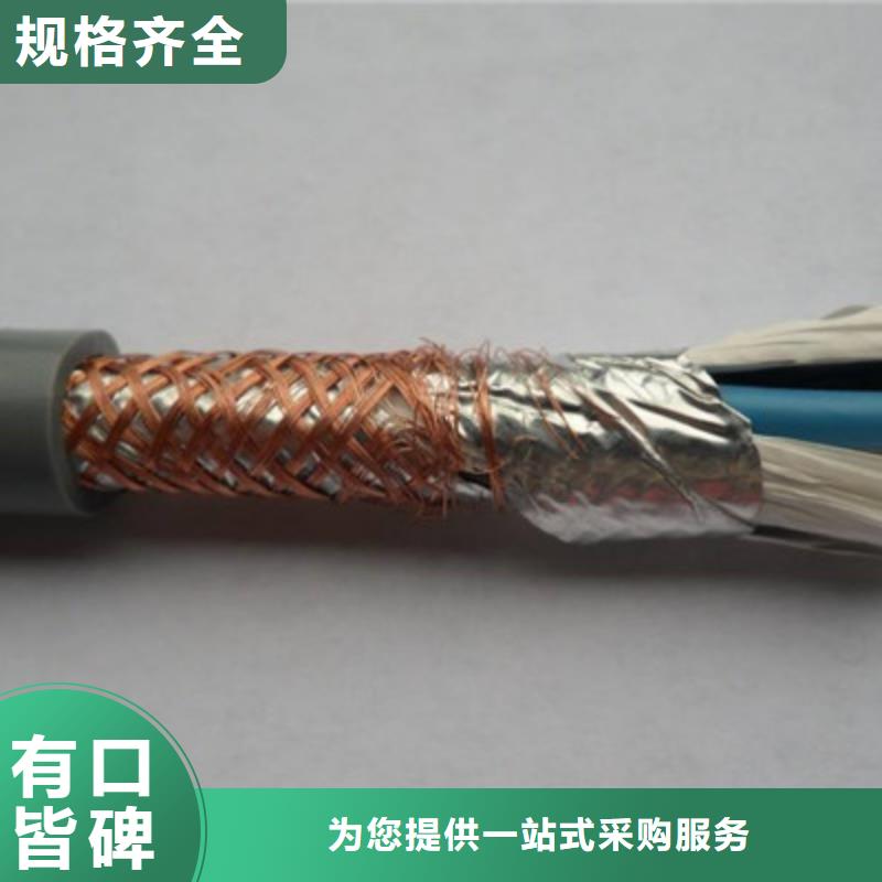 特种电缆信号电缆专注生产制造多年