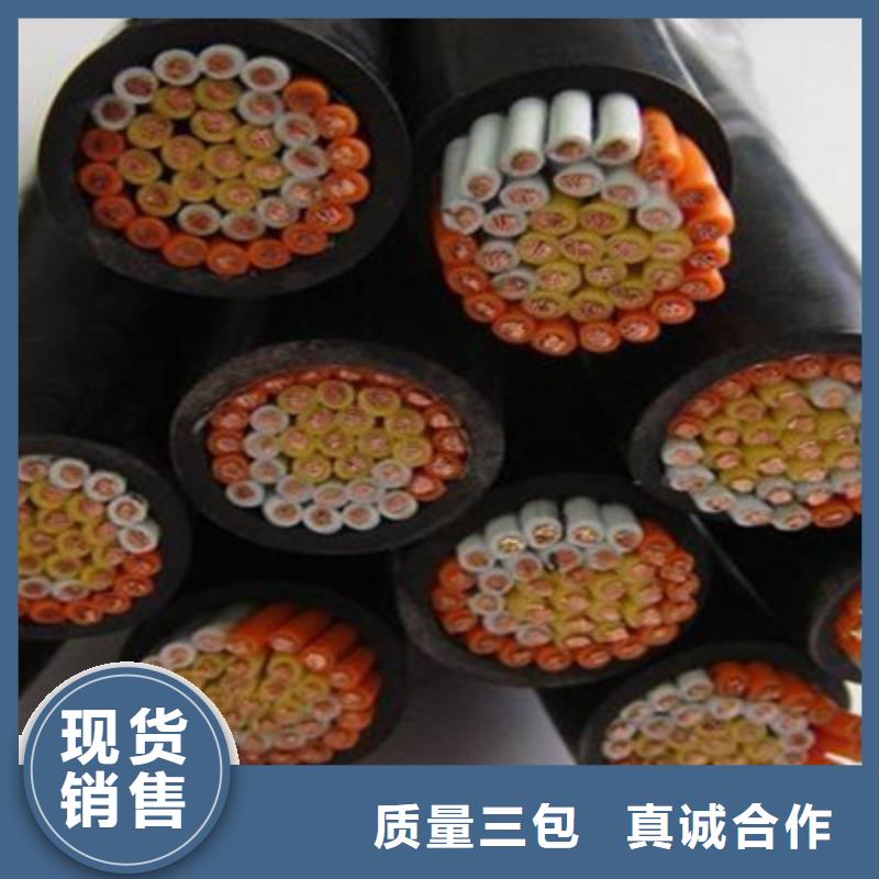 特种电缆信号电缆专注生产制造多年