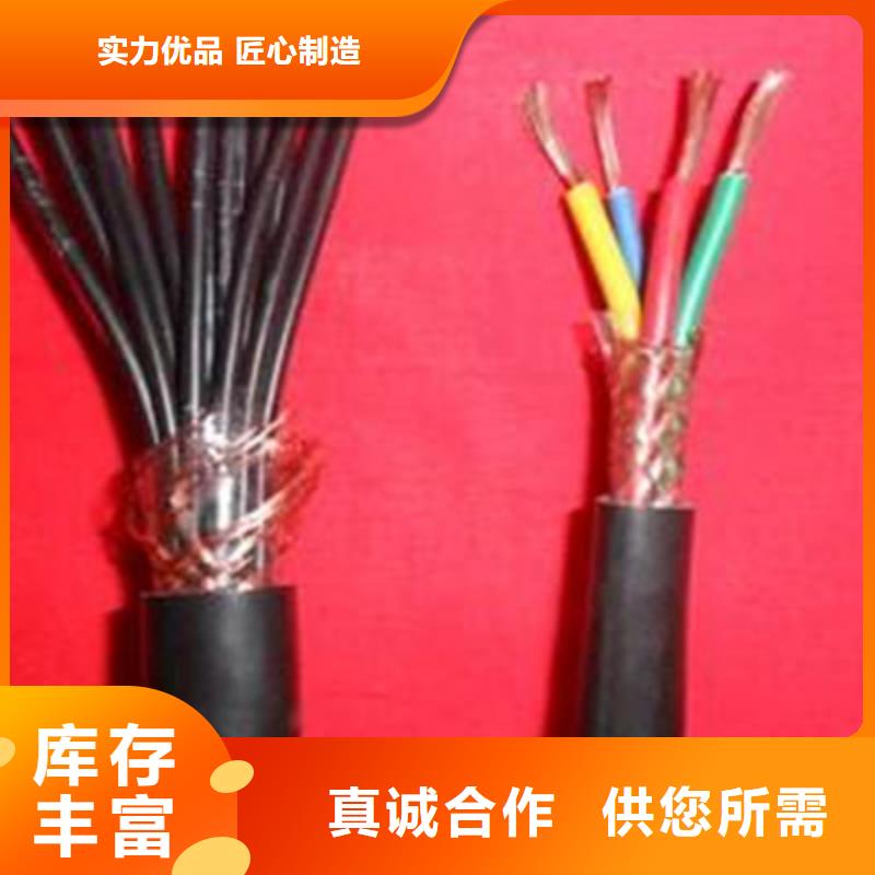 【特种电缆】_通信电缆多种规格供您选择