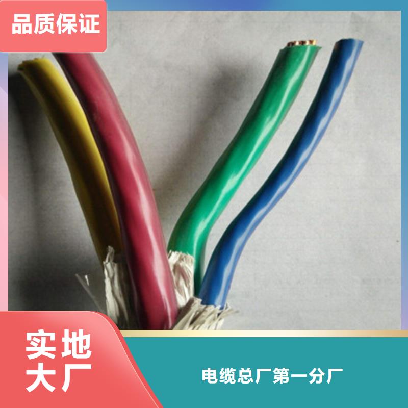 【特种电缆】_通信电缆多种规格供您选择