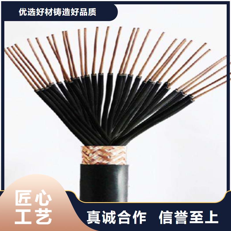 特种电缆,通信电缆供应商