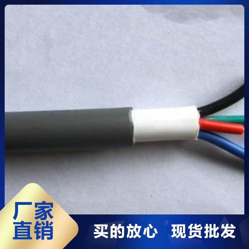 特种电缆信号电缆经验丰富质量放心