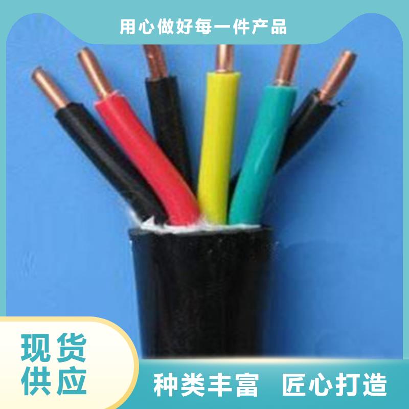 特种电缆,信号电缆源头厂商