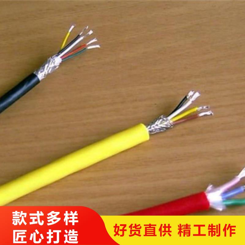 特种电缆,通信电缆供应商