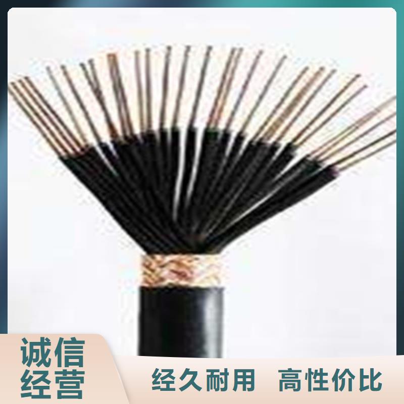 特种电缆煤矿用阻燃通信电缆选择我们没错