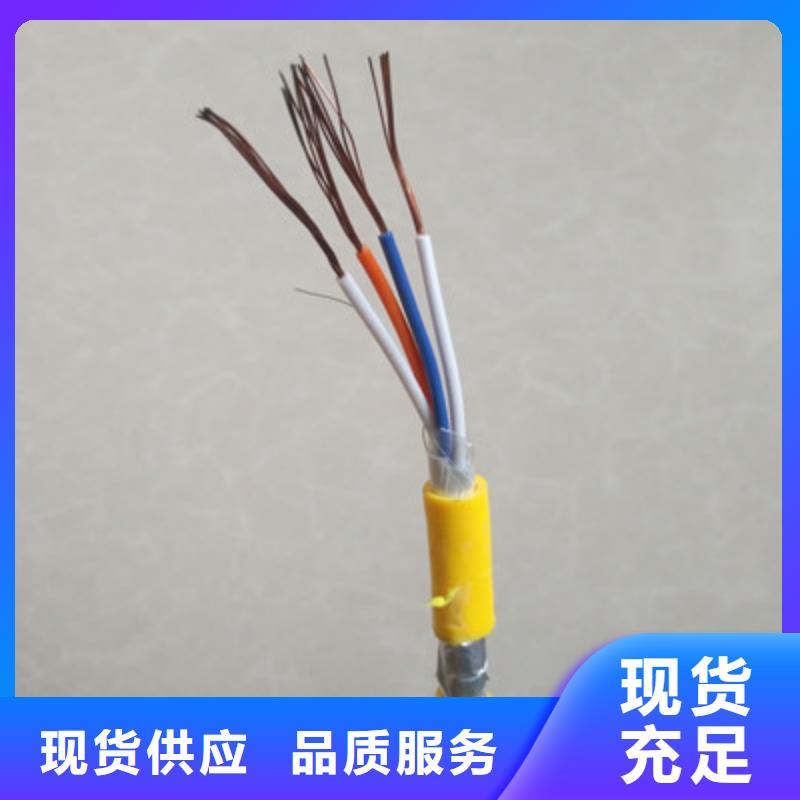 【特种电缆】,屏蔽电缆服务始终如一