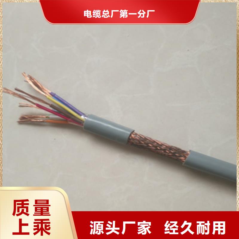 特种电缆,电缆生产厂家性能稳定