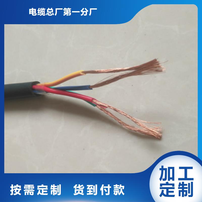 特种电缆信号电缆厂家