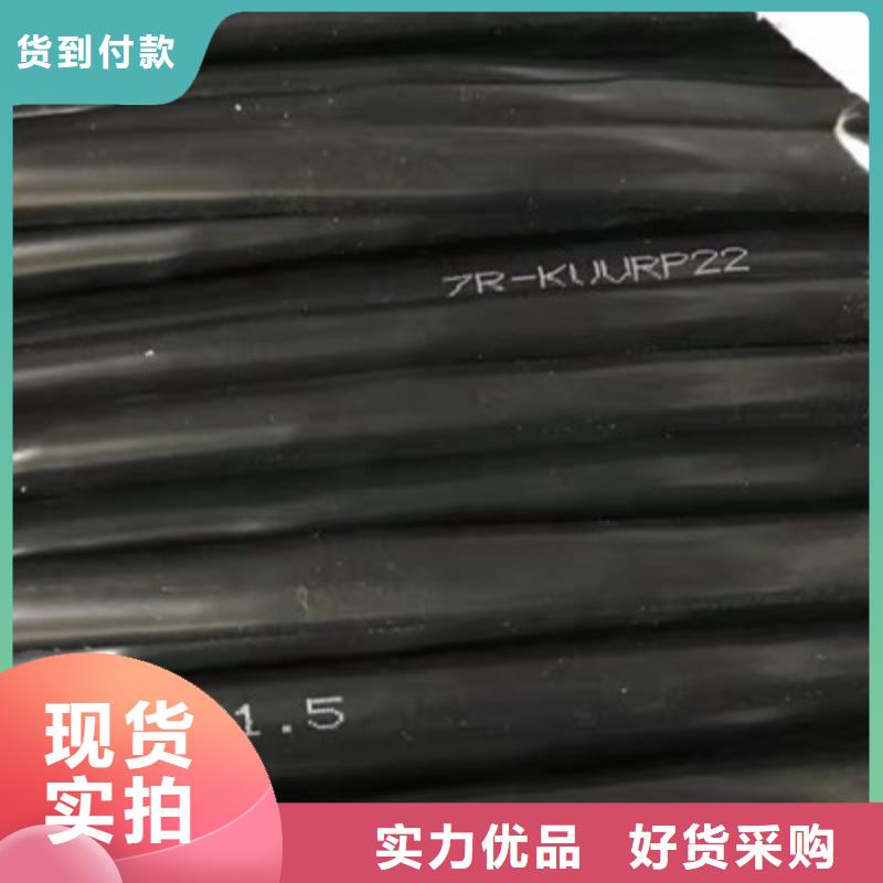 特种电缆煤矿用阻燃通信电缆选择我们没错