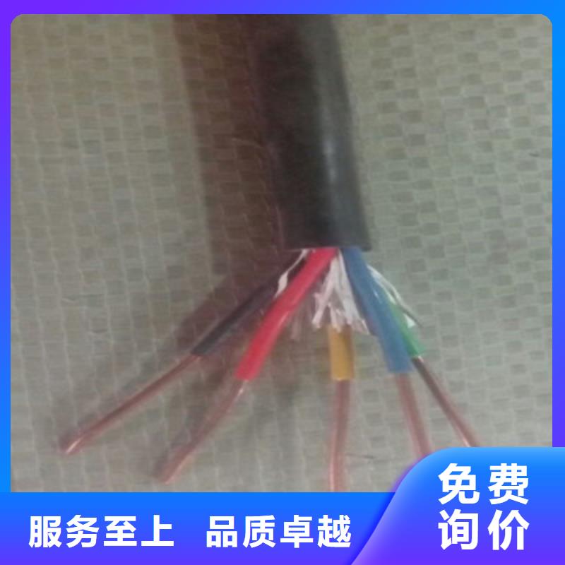 特种电缆煤矿用阻燃通信电缆选择我们没错