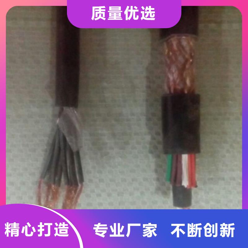 【特种电缆】_通信电缆多种规格供您选择