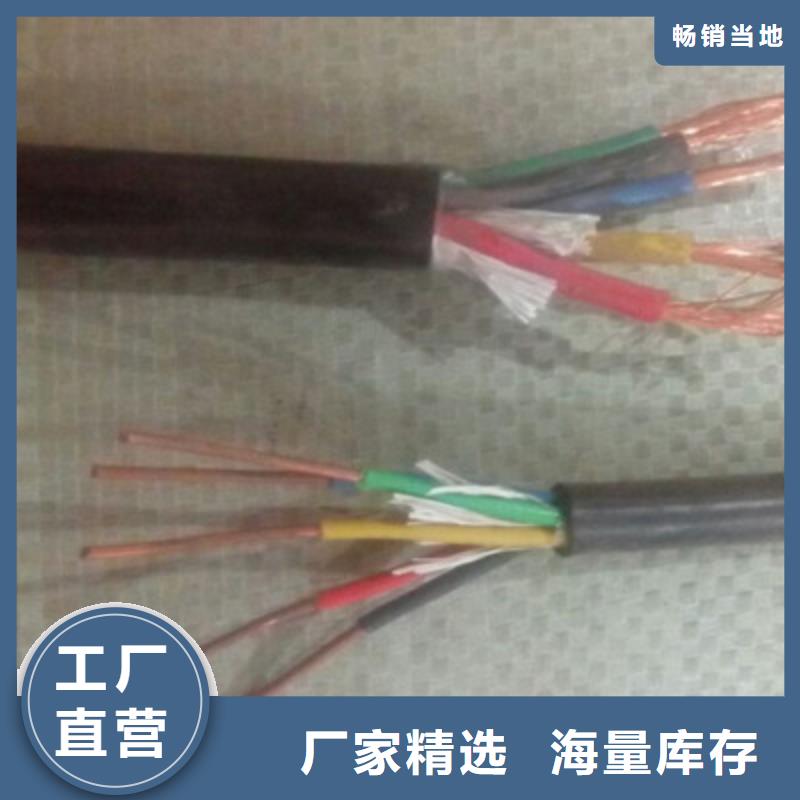 特种电缆信号电缆实力大厂家