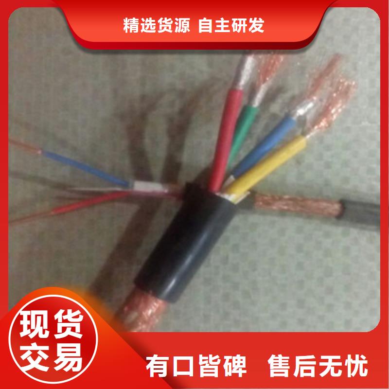 特种电缆,信号电缆源头厂商