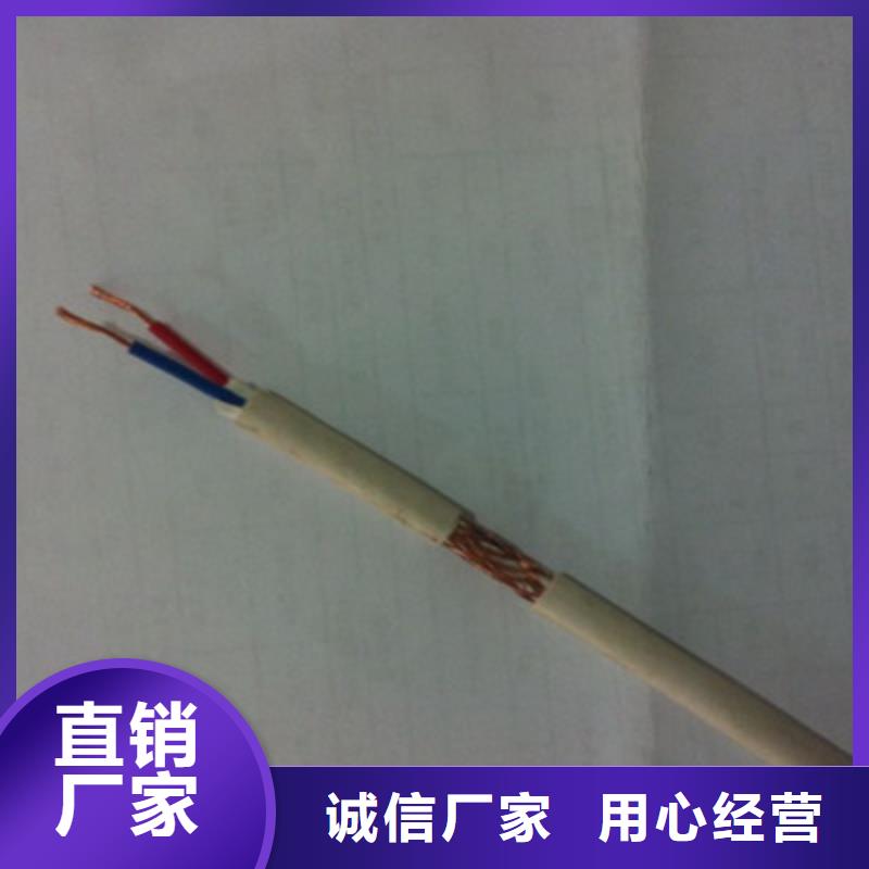 特种电缆,信号电缆源头厂商