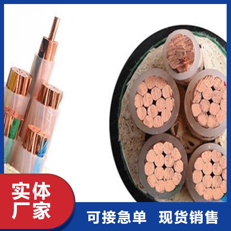 特种电缆,电缆生产厂家性能稳定