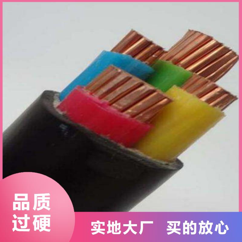 特种电缆煤矿用阻燃通信电缆选择我们没错