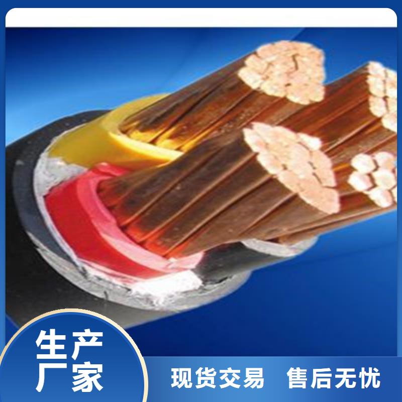 特种电缆,通信电缆供应商