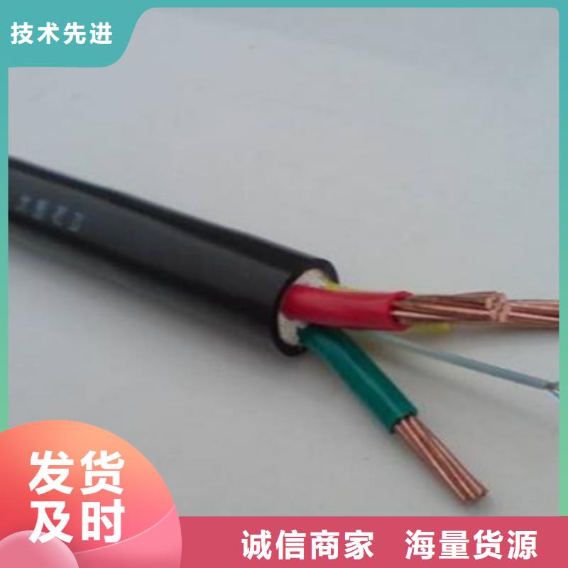 特种电缆信号电缆实力大厂家
