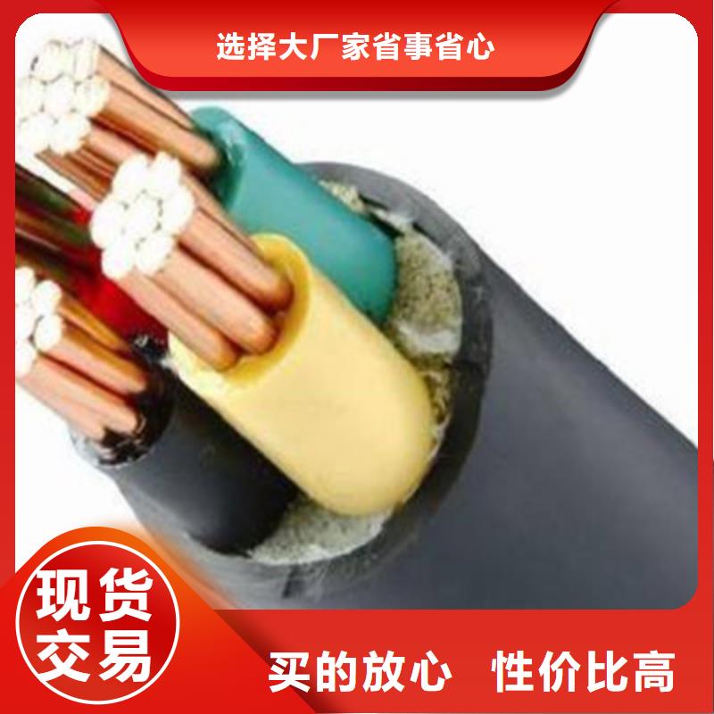 特种电缆信号电缆专注生产制造多年