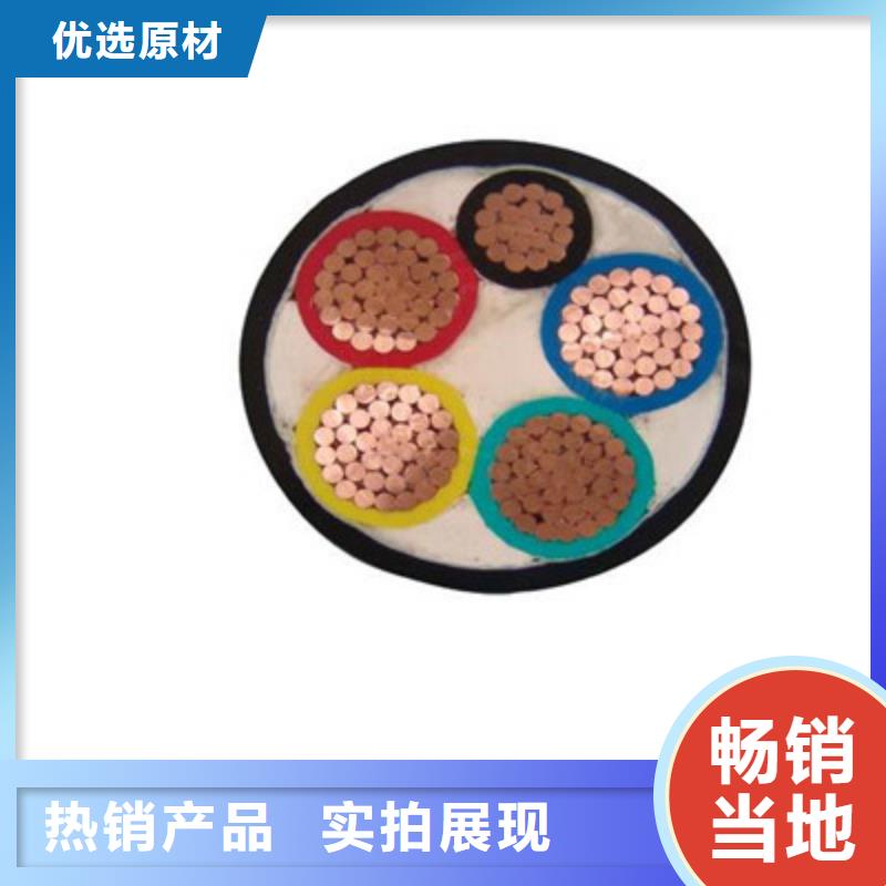【特种电缆】_通信电缆多种规格供您选择