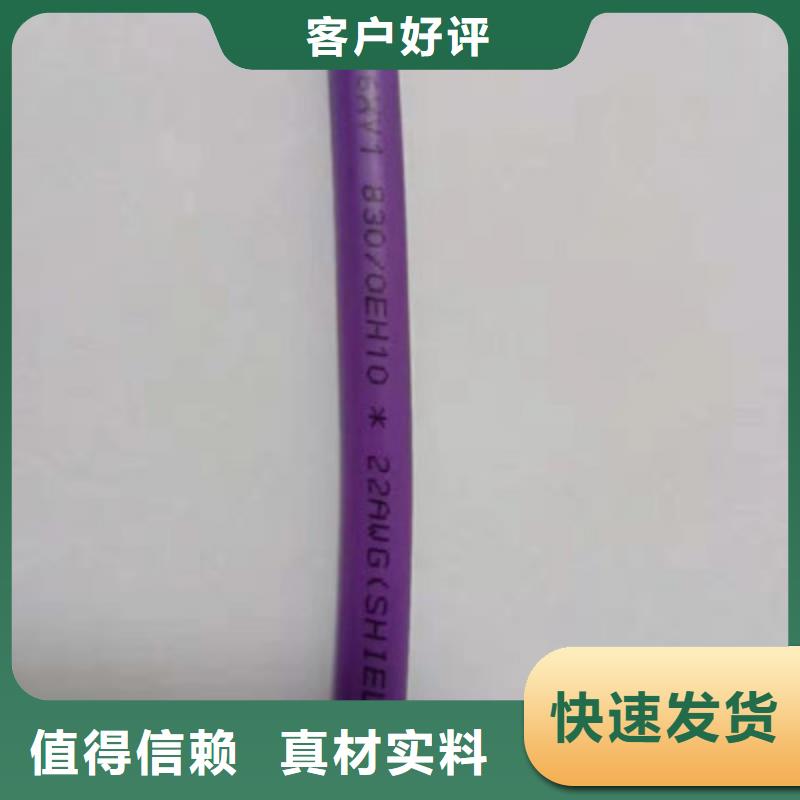 特种电缆信号电缆实力大厂家