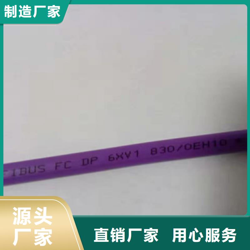 特种电缆信号电缆实力大厂家