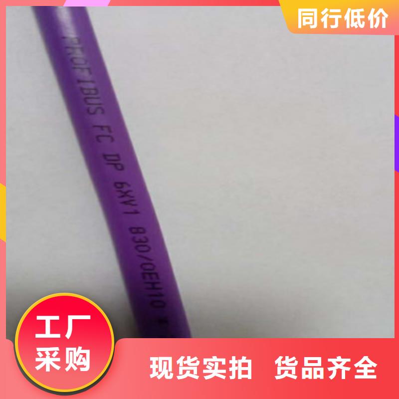特种电缆信号电缆厂家