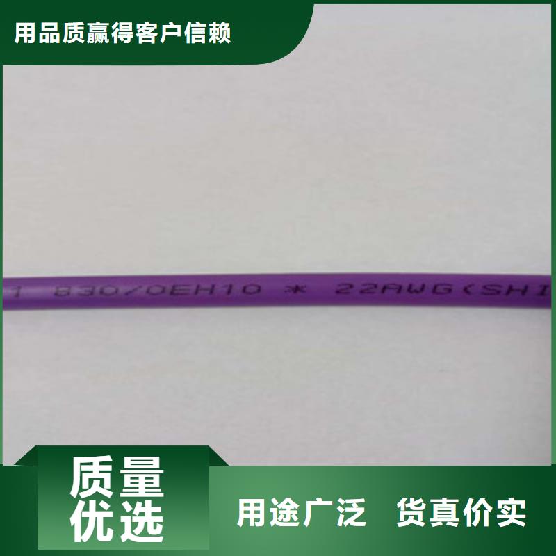特种电缆信号电缆厂家