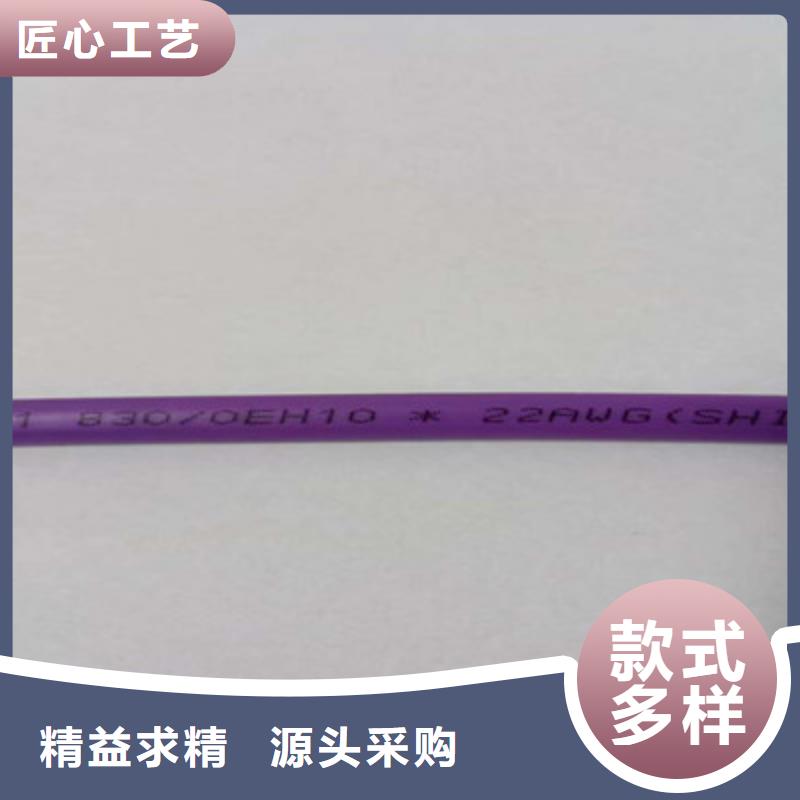 特种电缆信号电缆实力大厂家