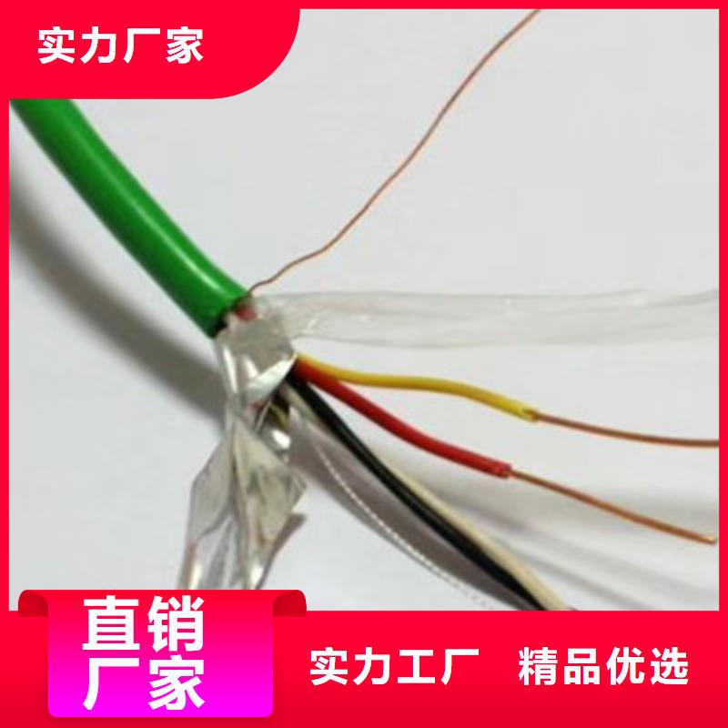 特种电缆信号电缆实力大厂家