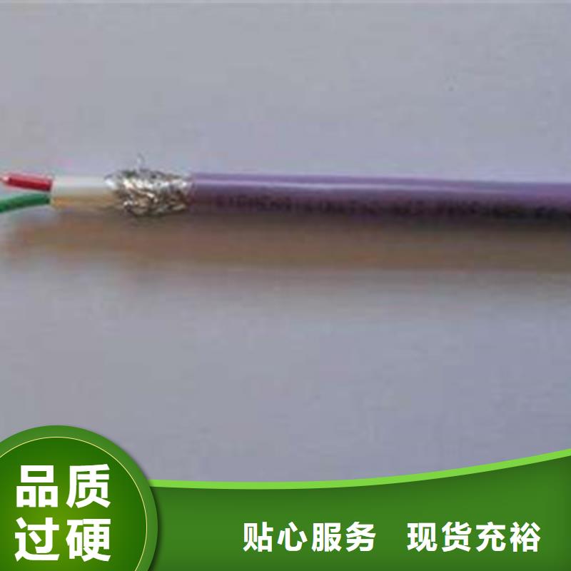 特种电缆信号电缆实力大厂家