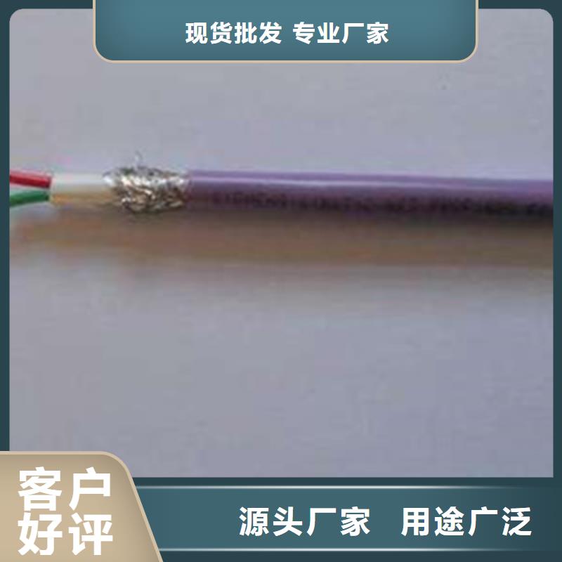 特种电缆煤矿用阻燃通信电缆选择我们没错