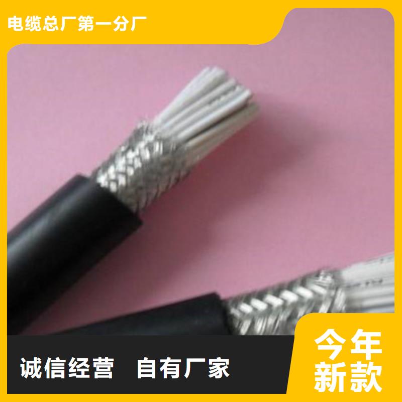 特种电缆信号电缆实力大厂家