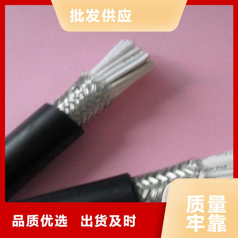 特种电缆煤矿用阻燃通信电缆选择我们没错