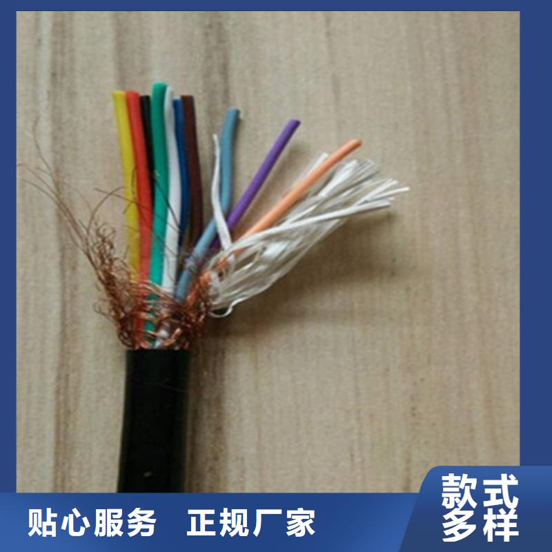 特种电缆信号电缆实力大厂家
