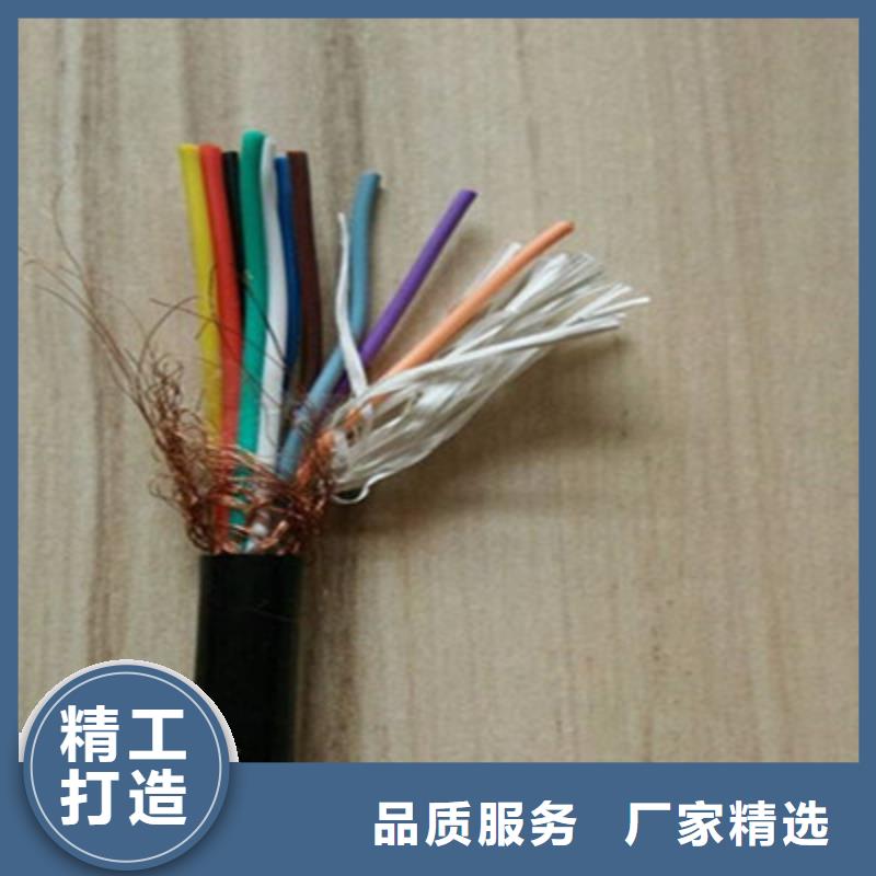 特种电缆煤矿用阻燃通信电缆选择我们没错