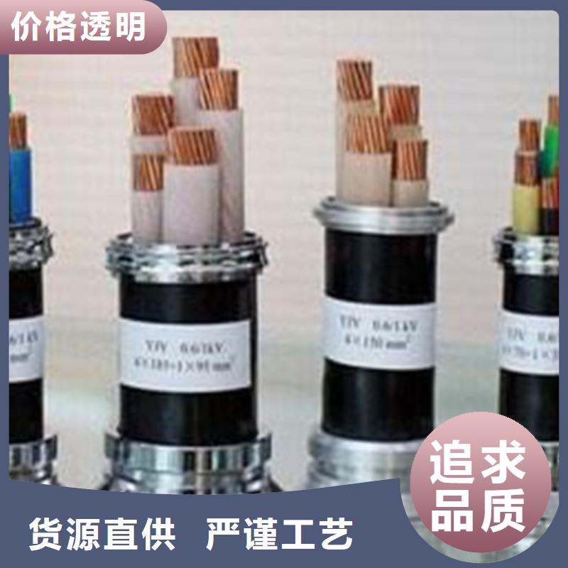 矿用橡套电力电缆,屏蔽电缆精品优选