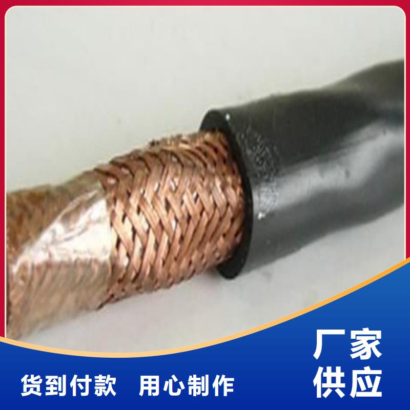 计算机电缆信号电缆匠心制造