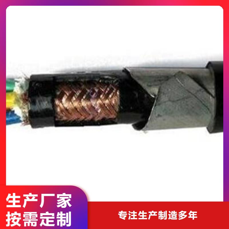 计算机电缆_通信电缆产品优势特点