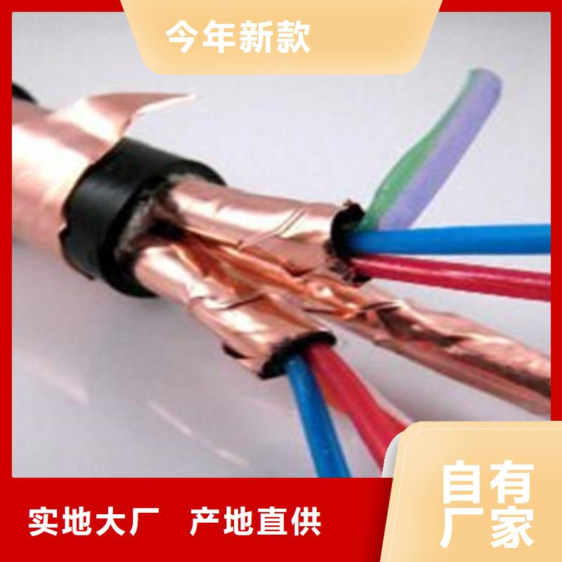 计算机电缆信号电缆敢与同行比价格
