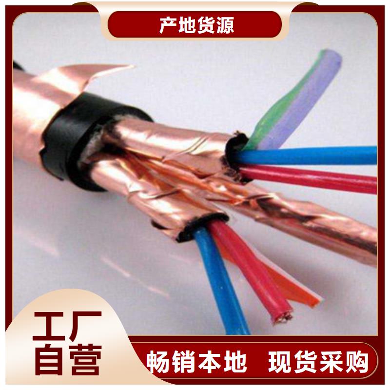 计算机电缆_通信电缆产品优势特点