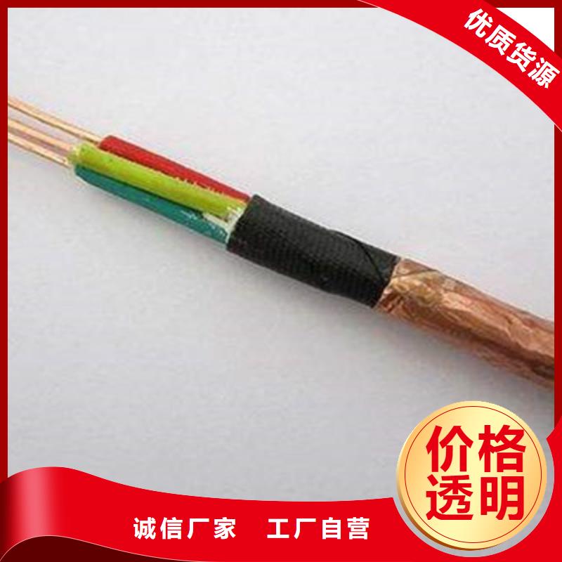 【计算机电缆通信电缆一手价格】